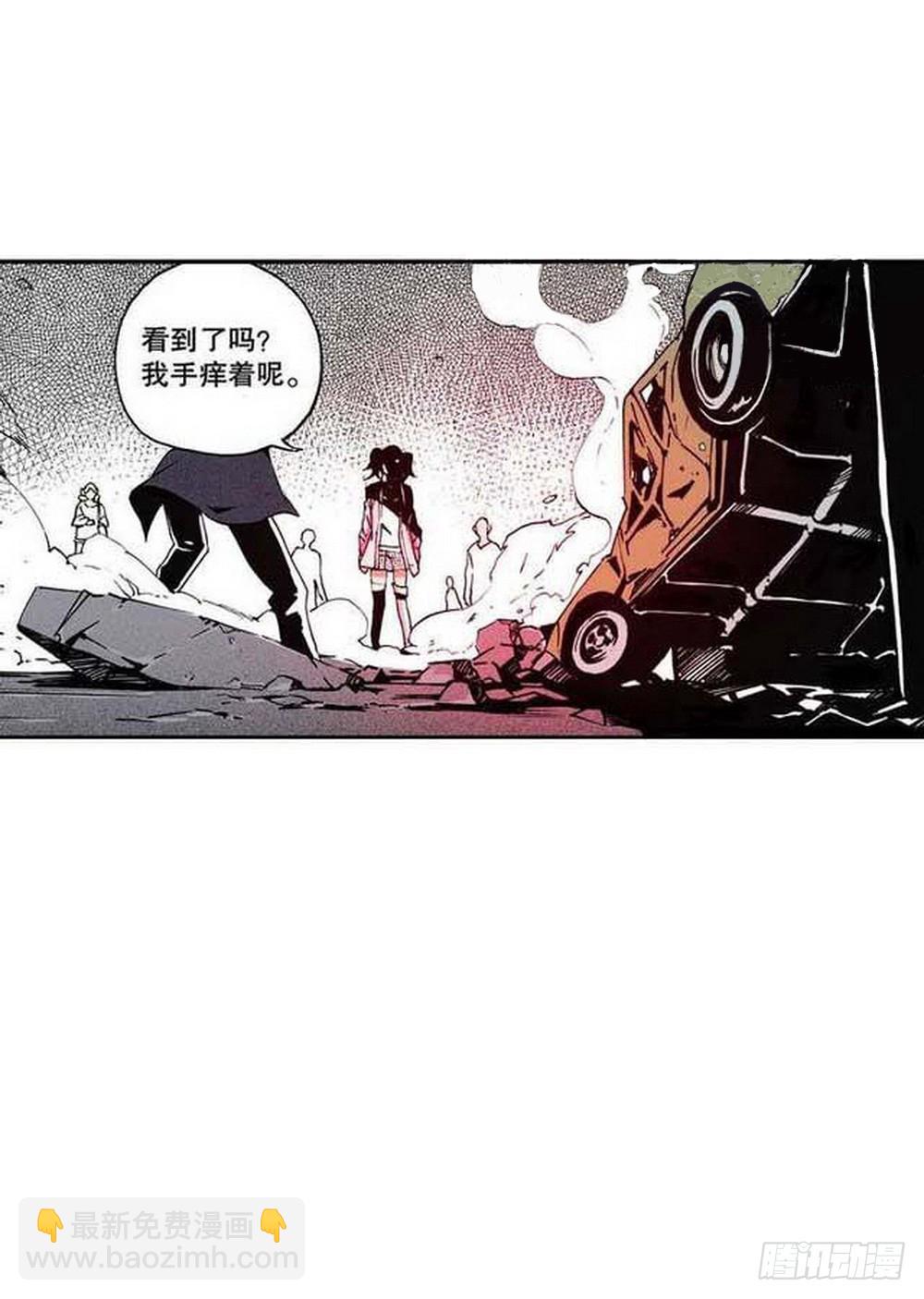 第19章 分道扬镳 028