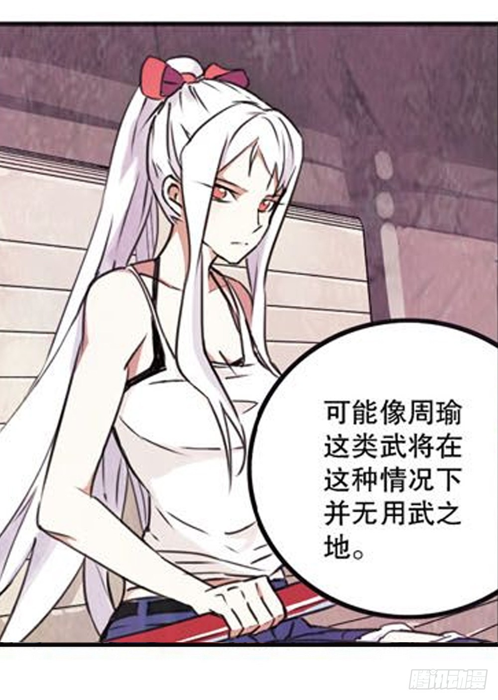 第16章 审判空间 041