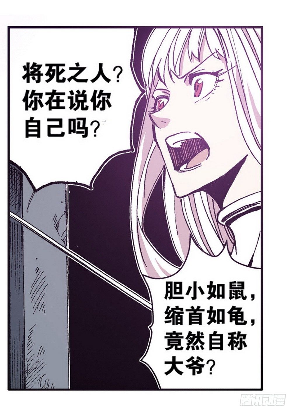 第5章 反攻！反贼 0522