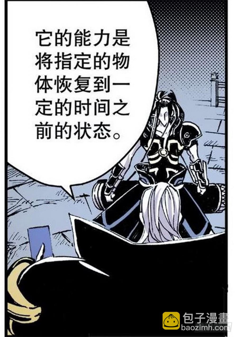 第10章 困兽之斗 0216