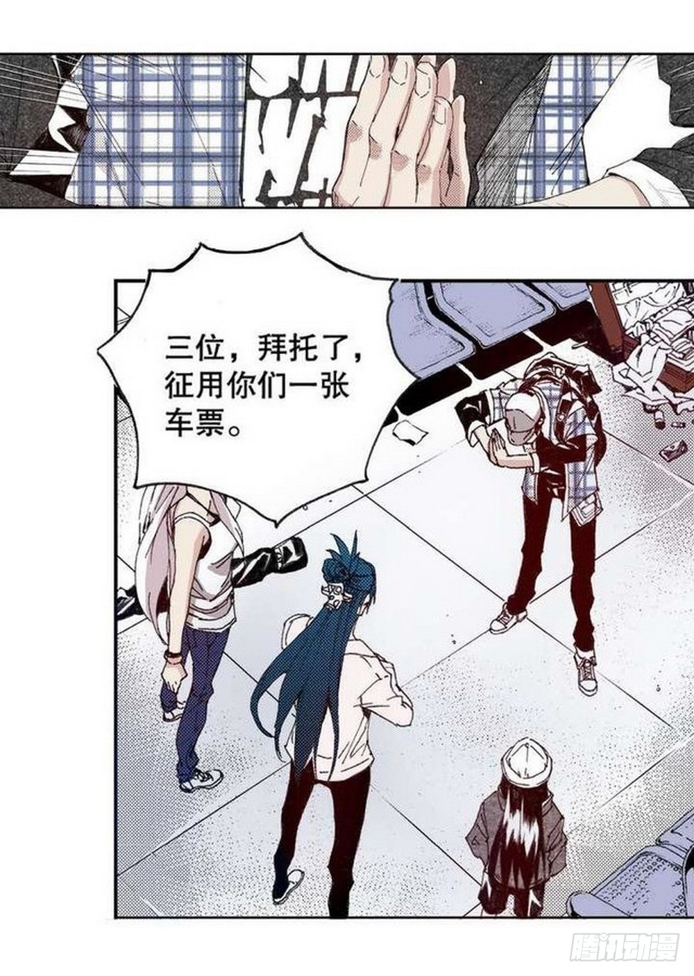 第15章 去成都 020