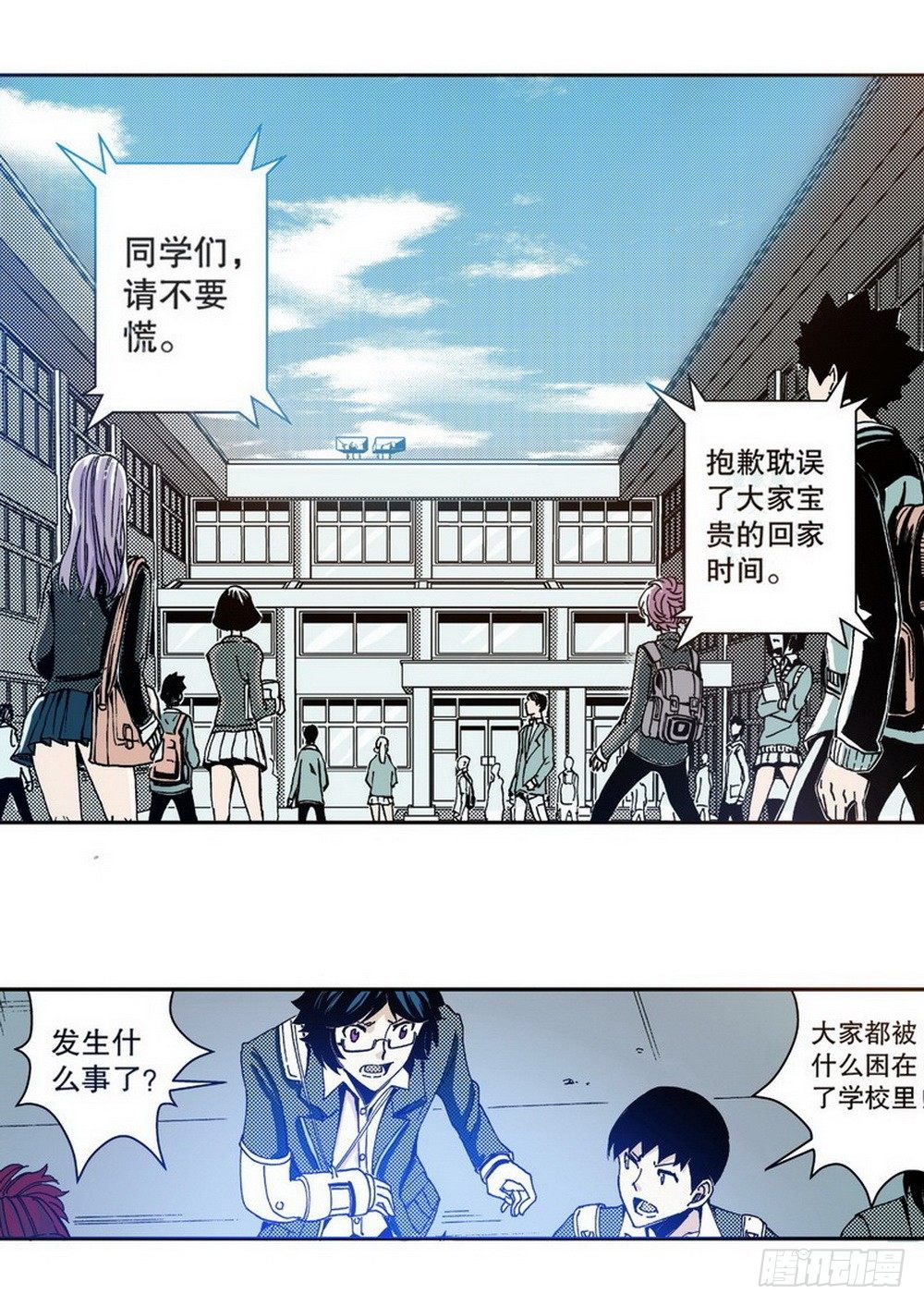 第3章 迷失的轮回 0319