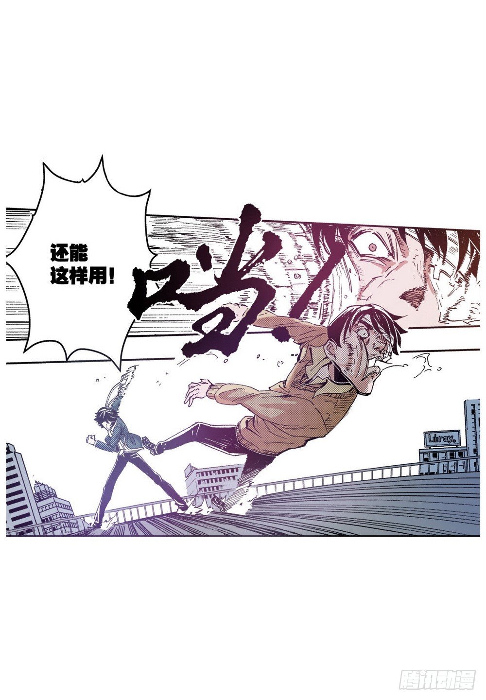 第5章 反攻！反贼 0312
