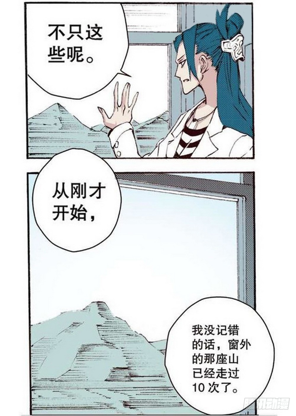第15章 去成都 0418
