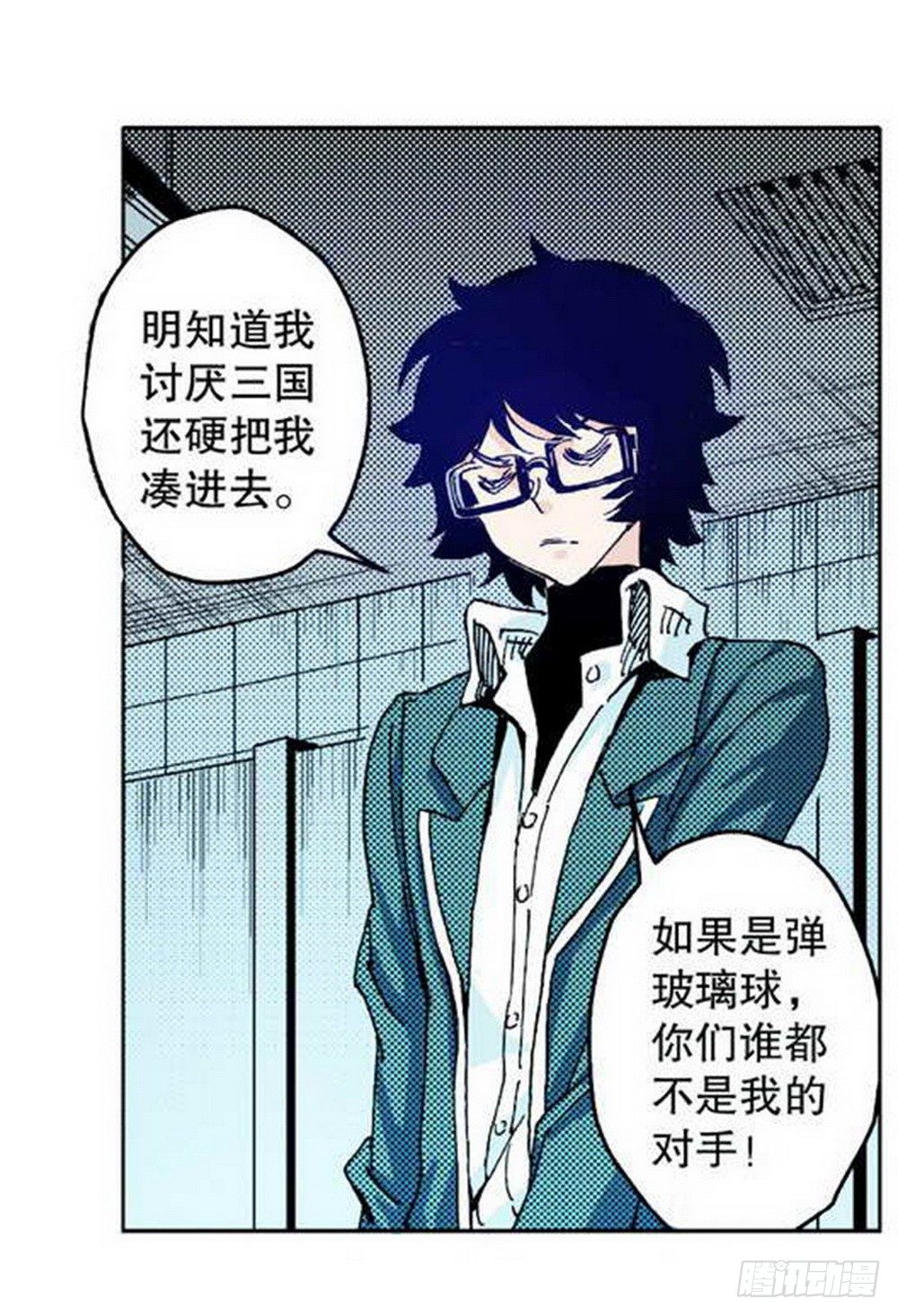 第1章 消失的历史 0129