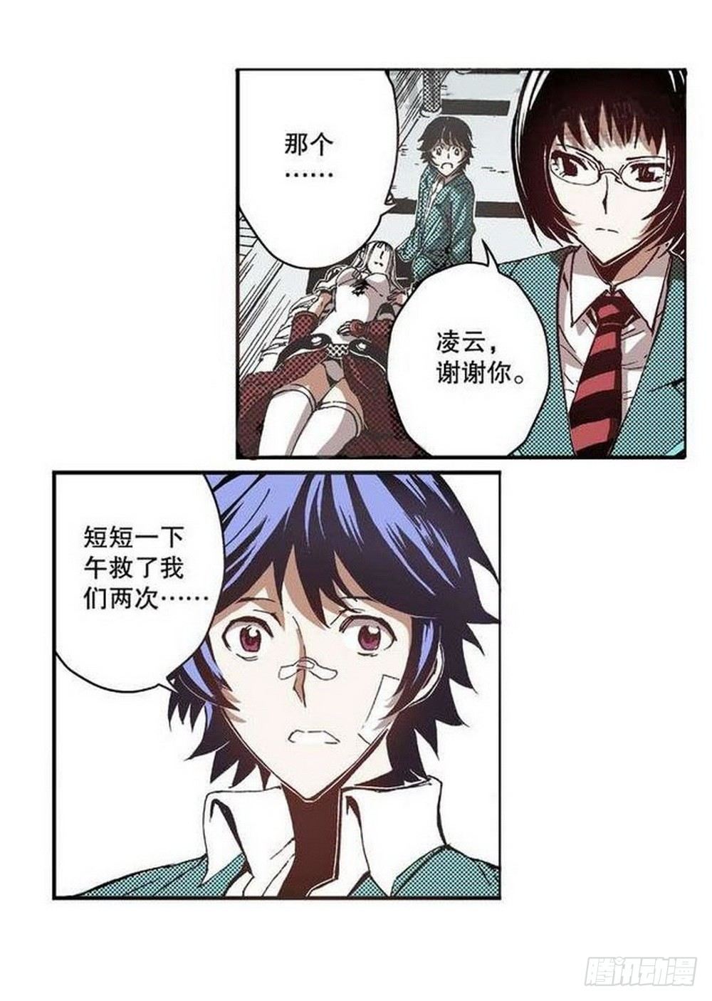 第7章 九宫之阵 0423
