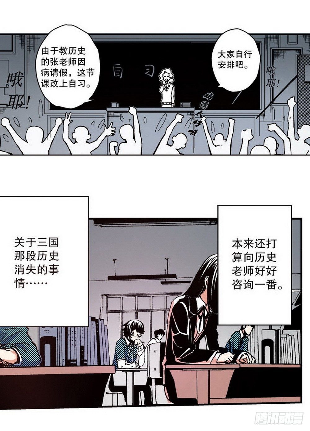 第3章 迷失的轮回 0124