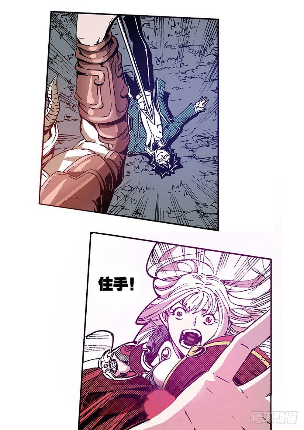 第6章 武神降临 016
