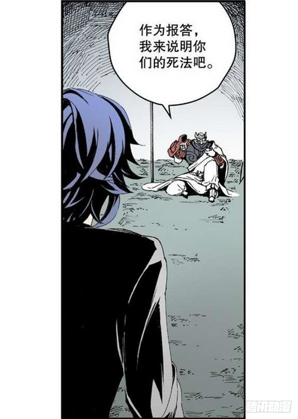 第10章 困兽之斗 0310