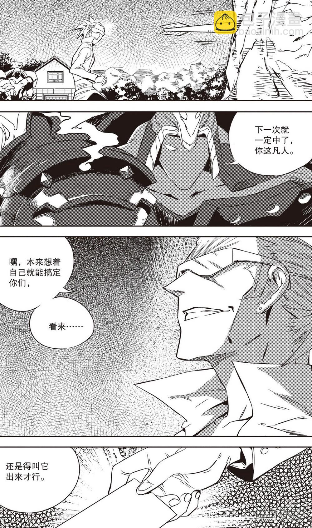 第36章 影武者（上）4