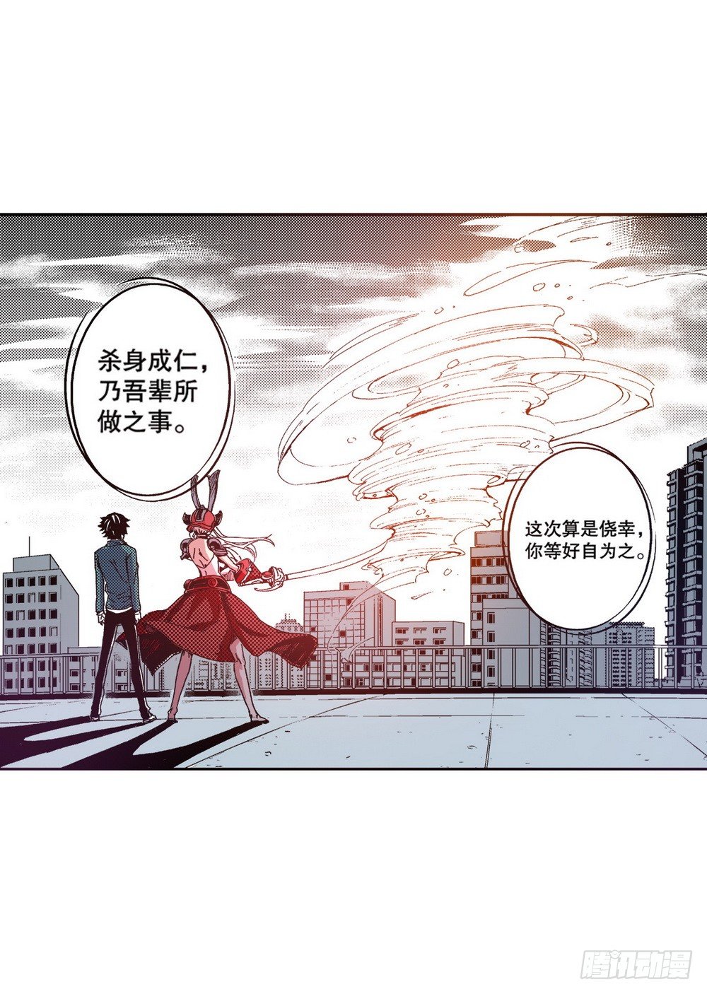 第5章 反攻！反贼 0413