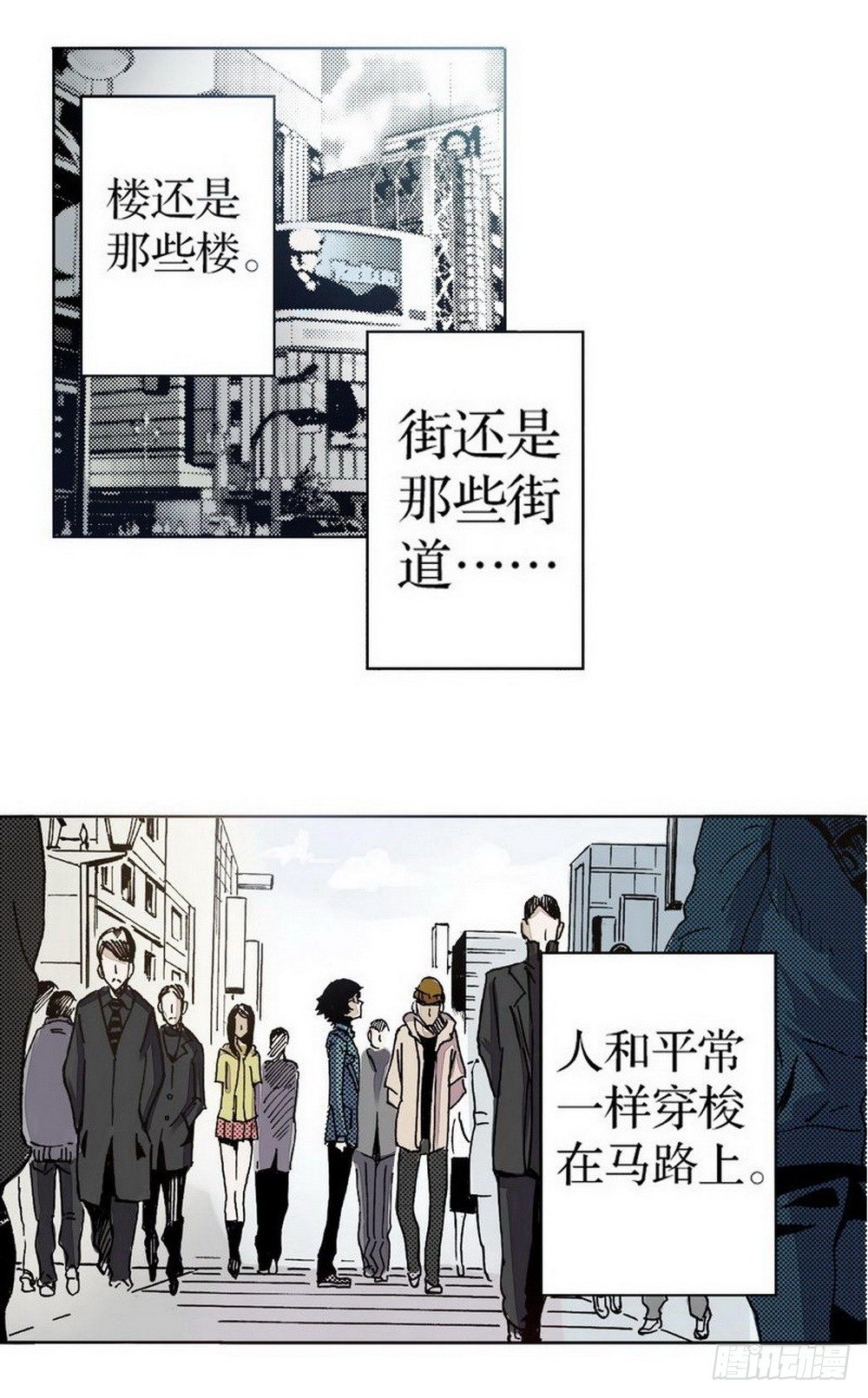 第1章 消失的历史 033