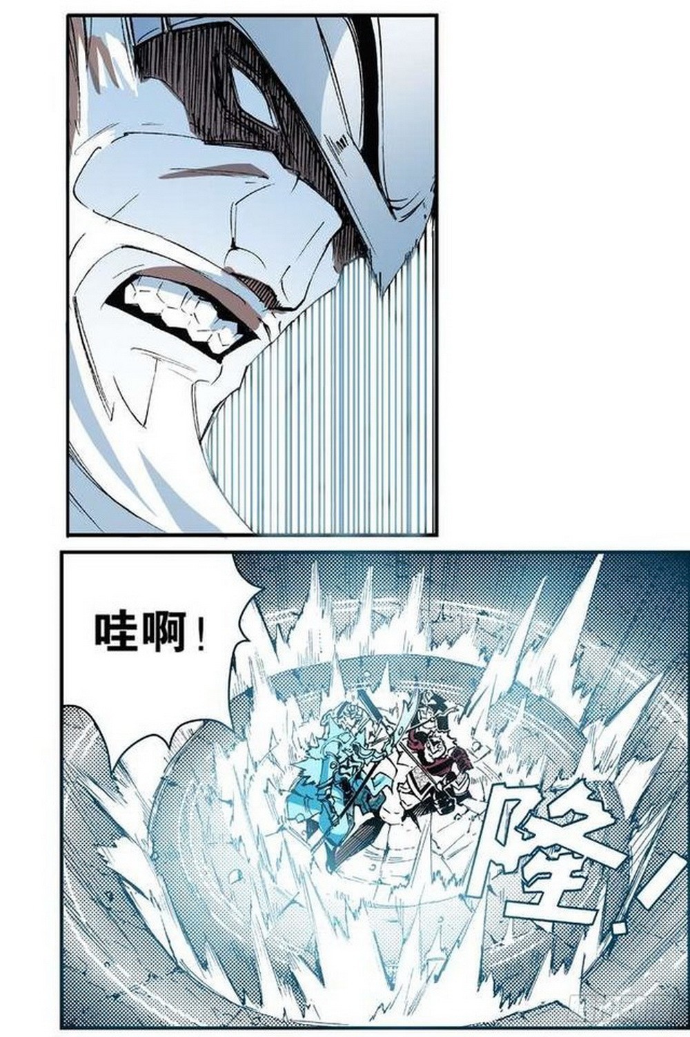 第9章 一夫当关 043