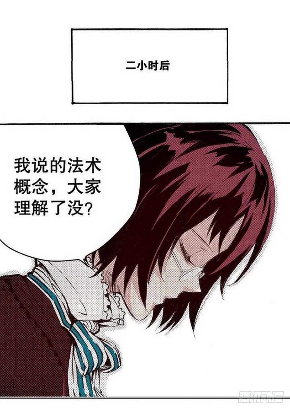 第15章 去成都 040