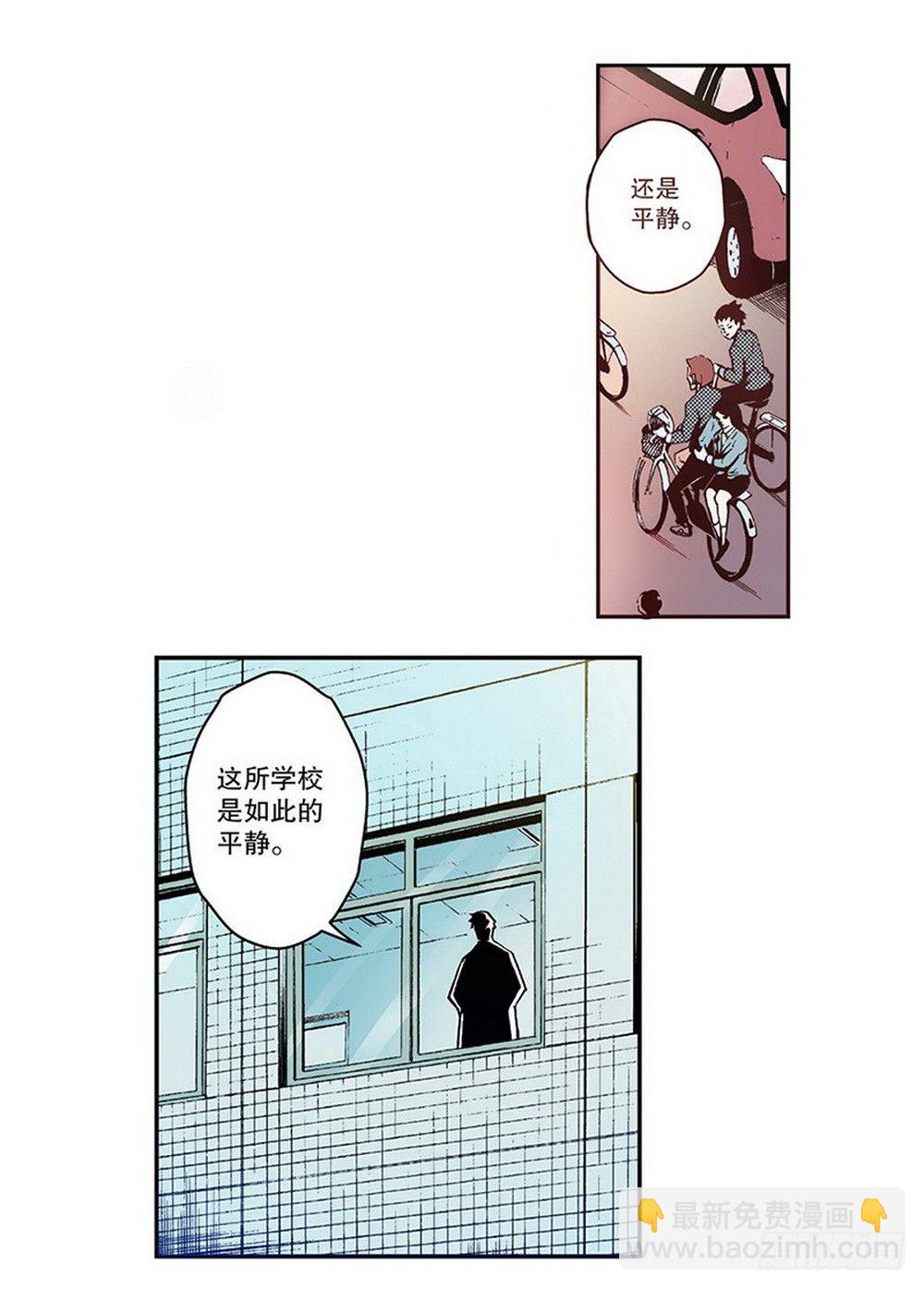 第3章 迷失的轮回 0312