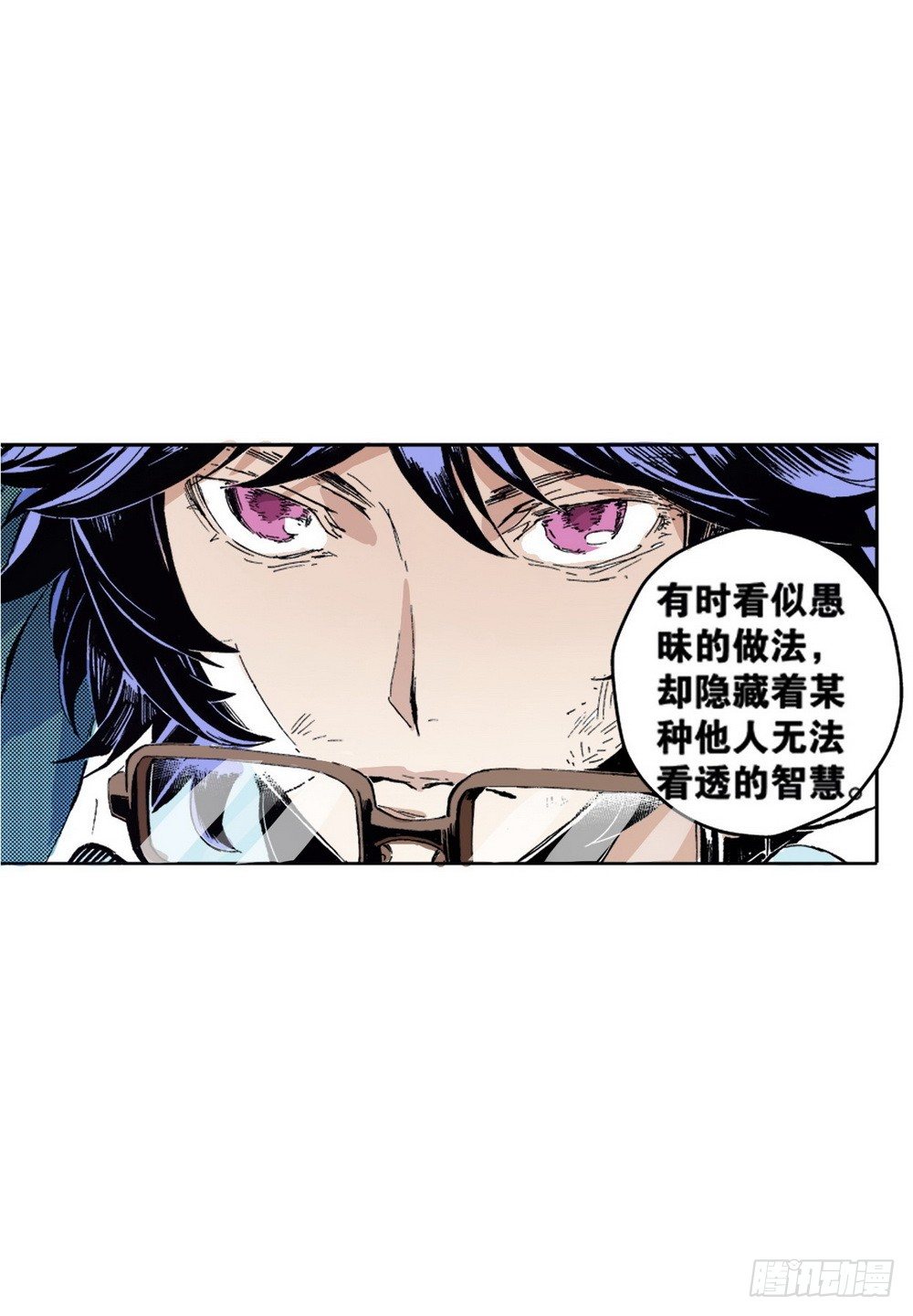 第5章 反攻！反贼 0224
