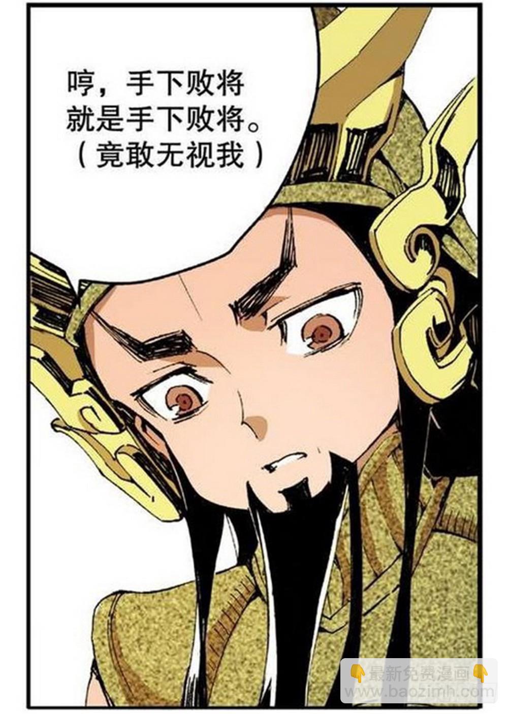第10章 困兽之斗 0414