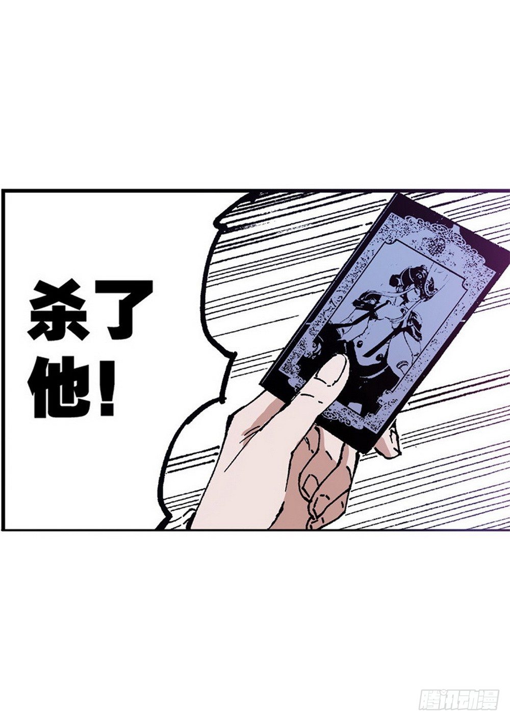 第5章 反攻！反贼 0316