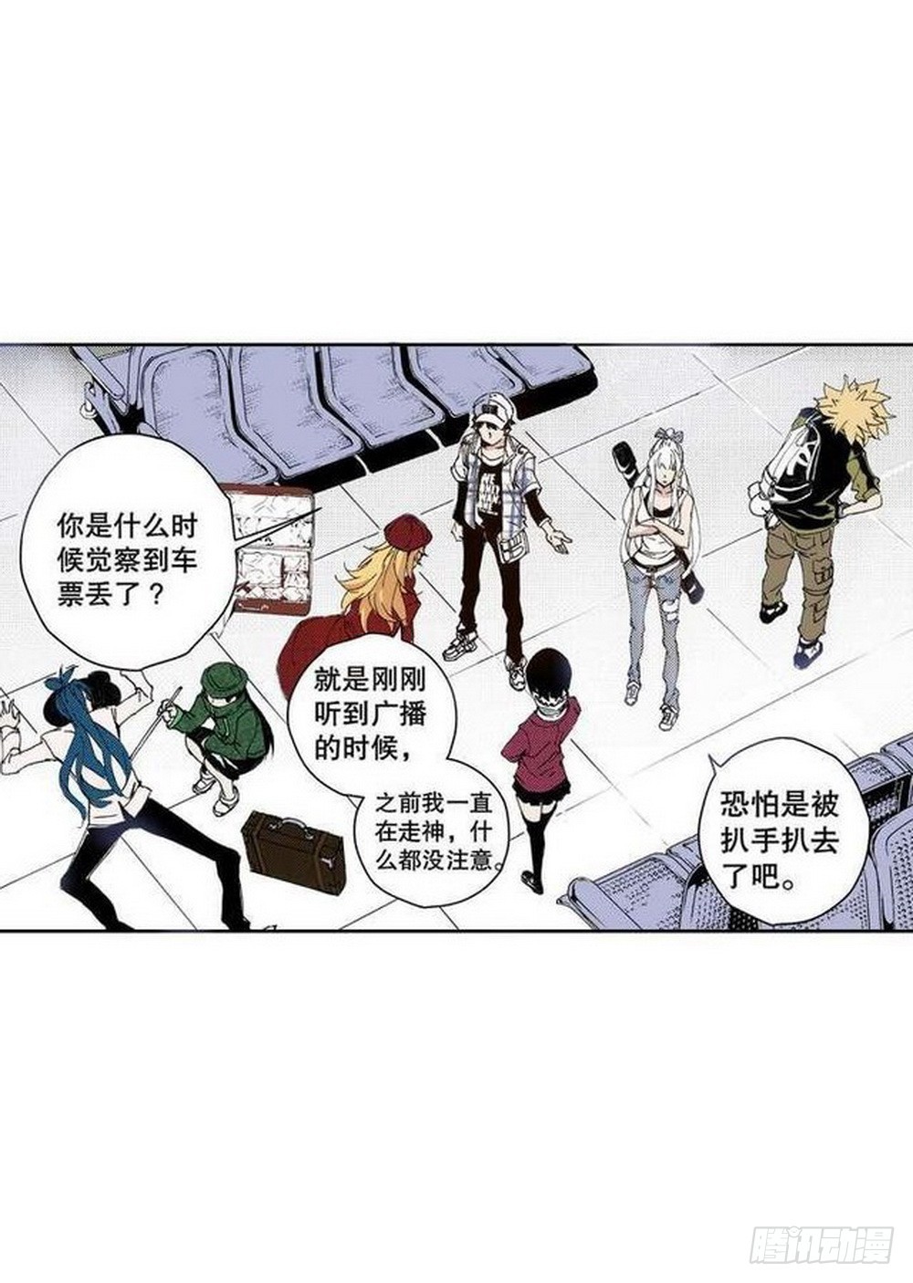 第15章 去成都 0116