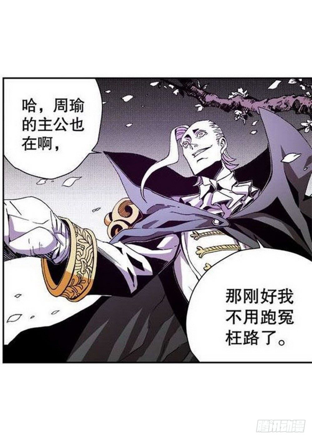 第8章 奇经八脉 0323