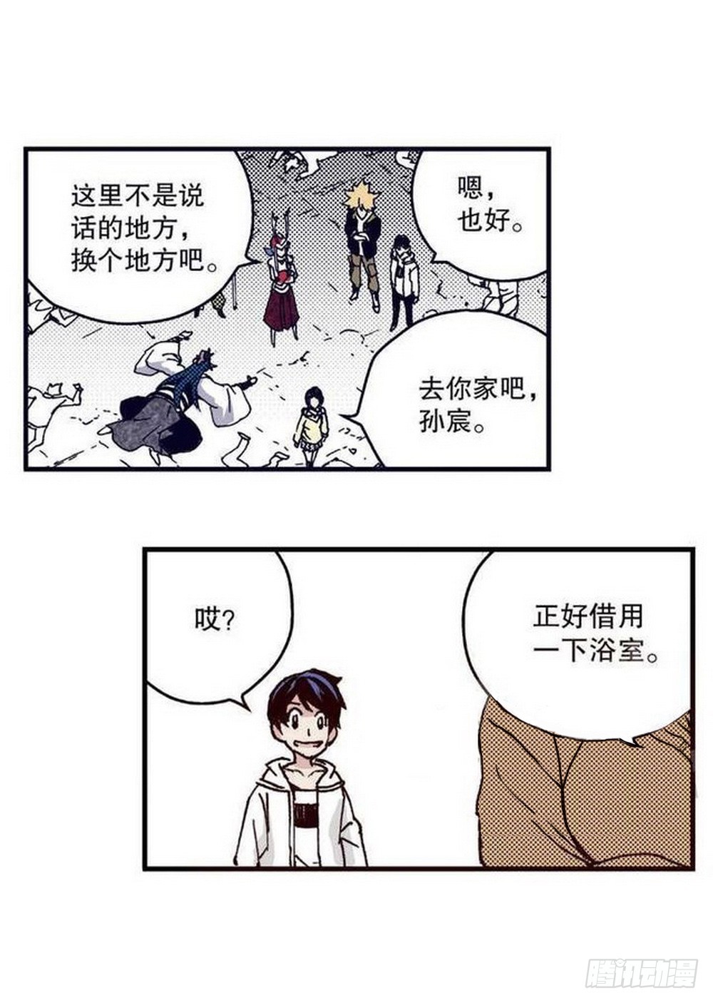 第14章 密令 031