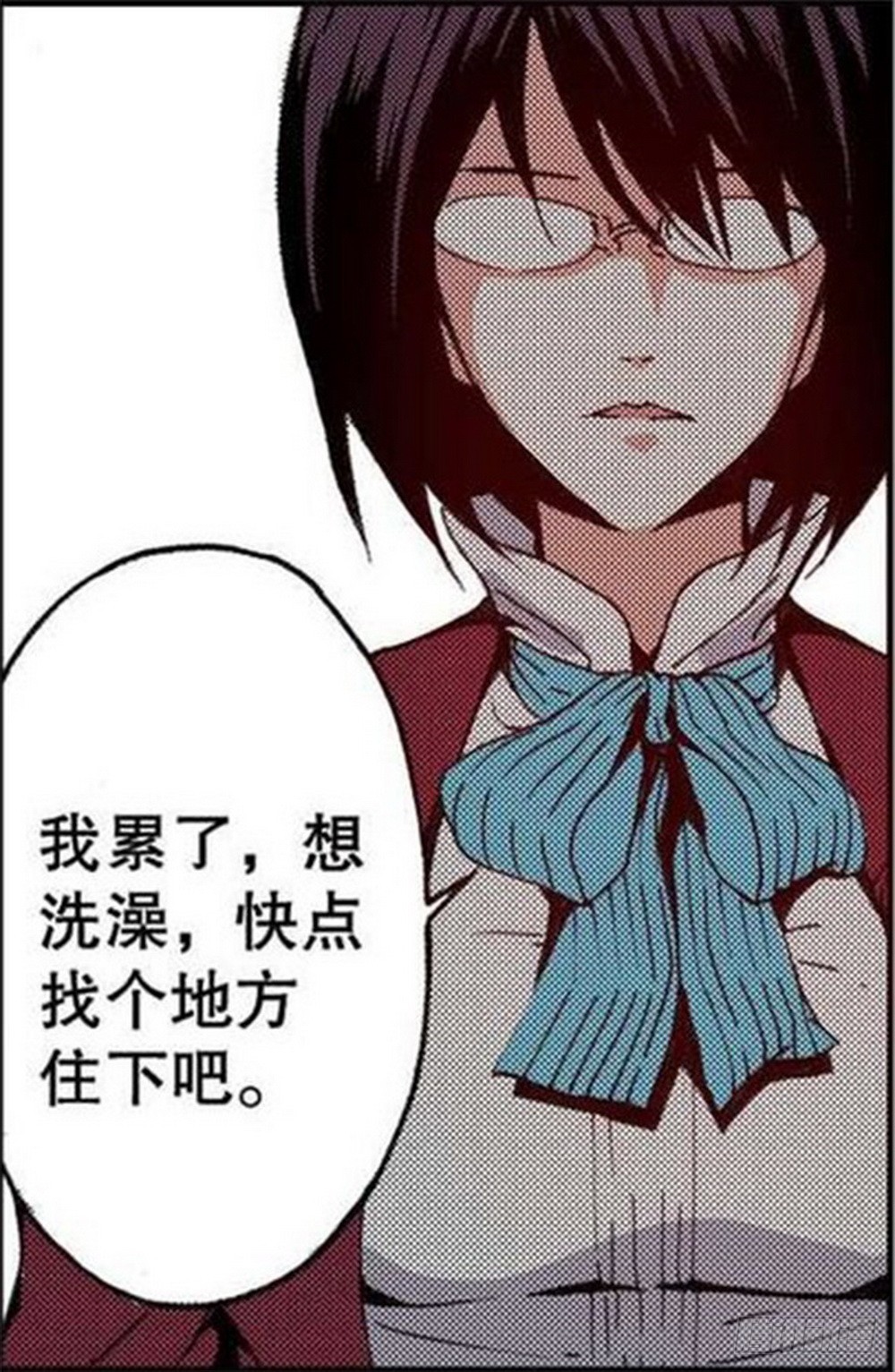 第19章 分道扬镳 0410