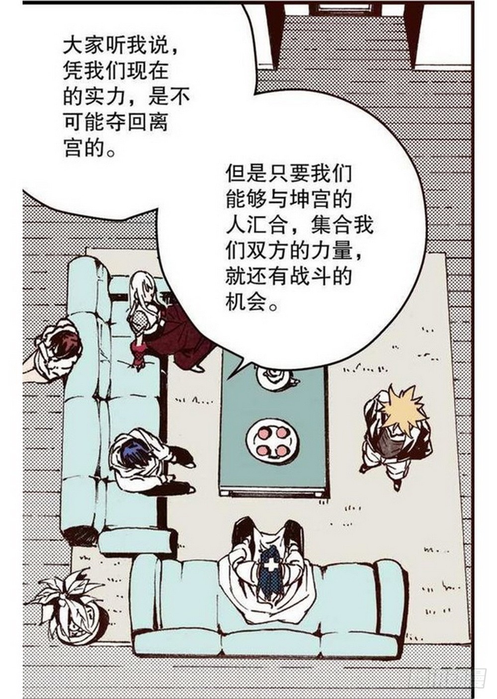 第14章 密令 040