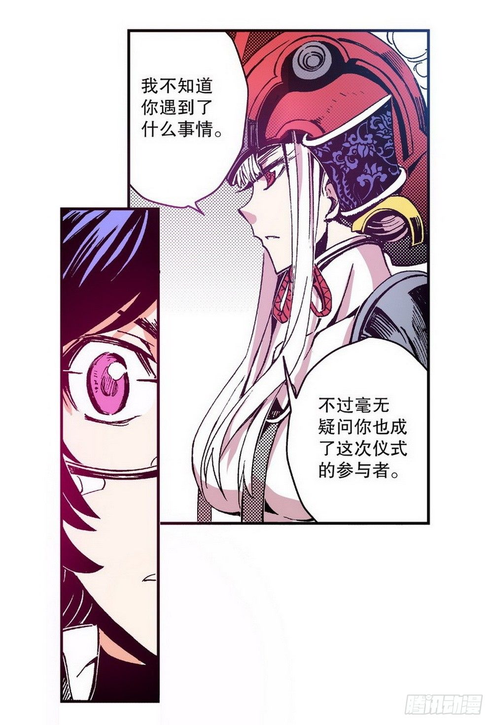 第3章 迷失的轮回 0210