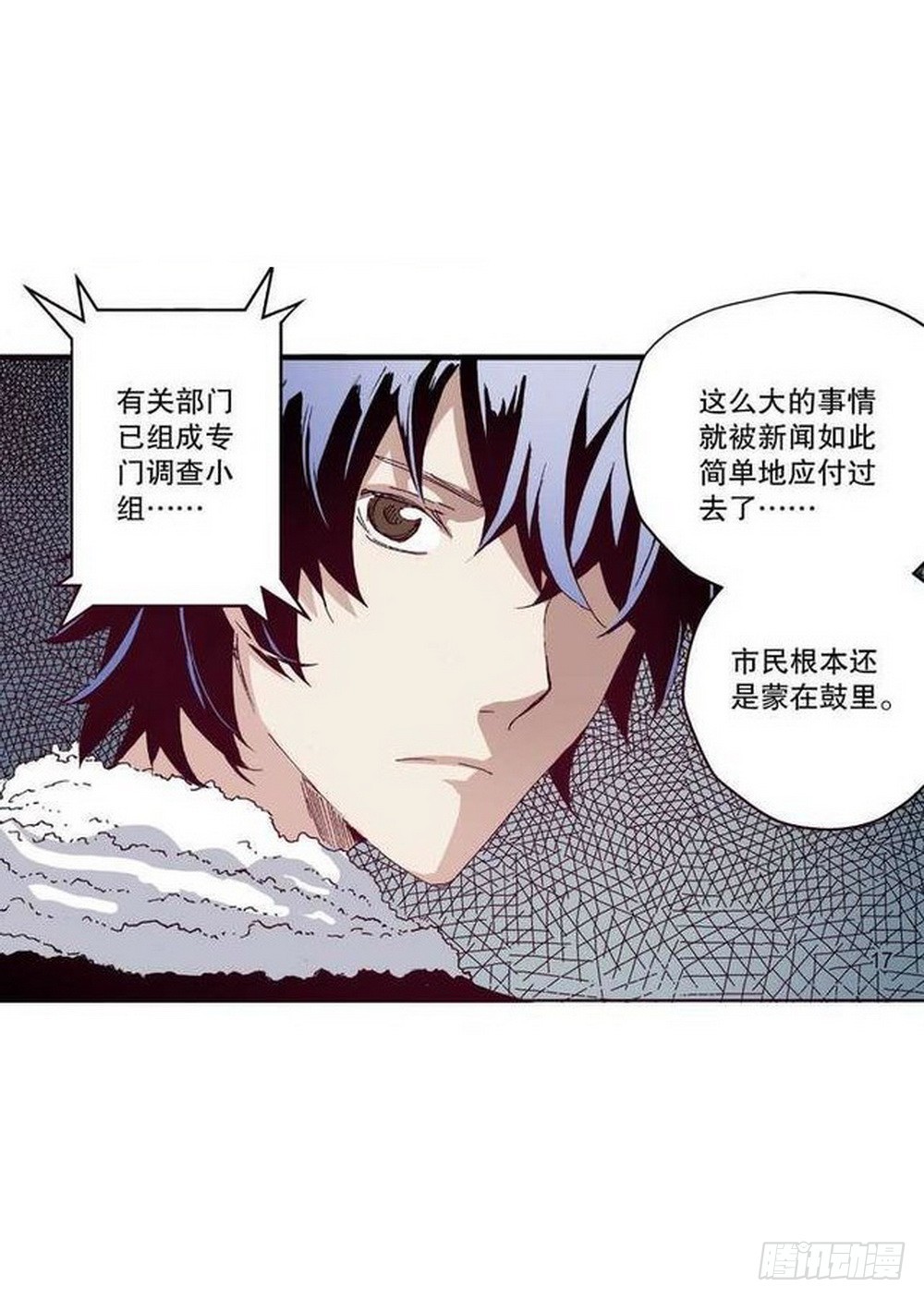 第12章 落草 025