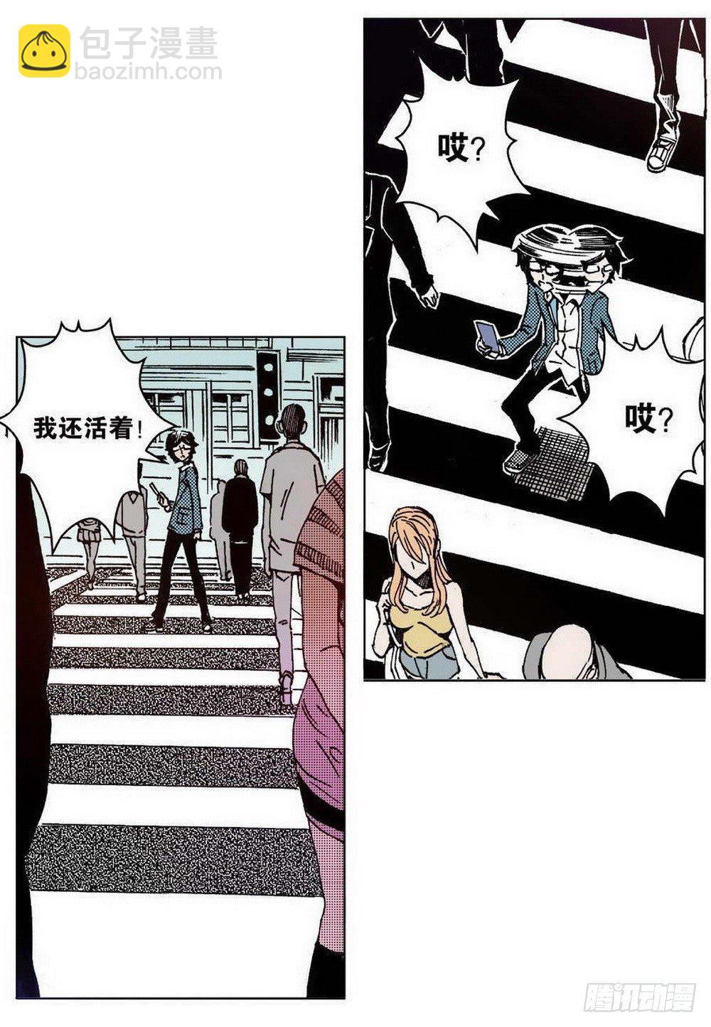 第1章 消失的历史 0325
