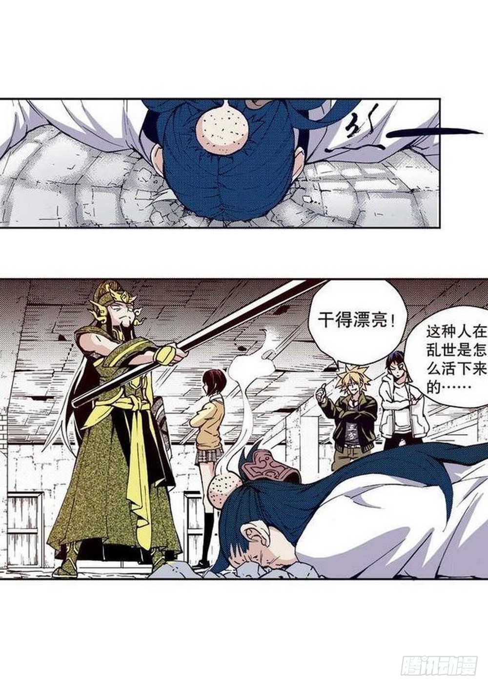 第14章 密令 030