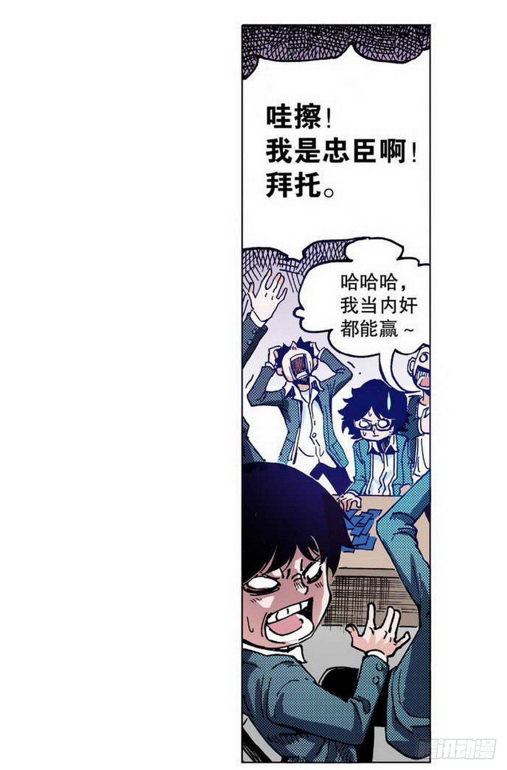 第1章 消失的历史 0124
