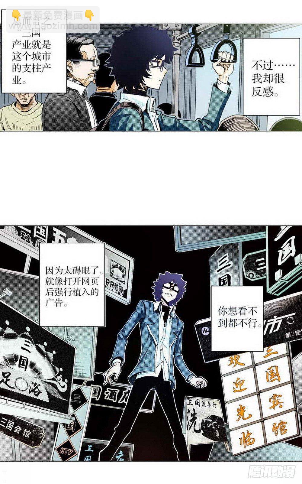 第1章 消失的历史 0121