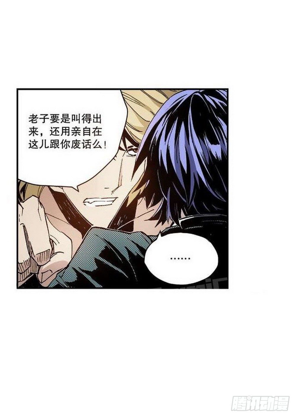 第7章 九宫之阵 0121