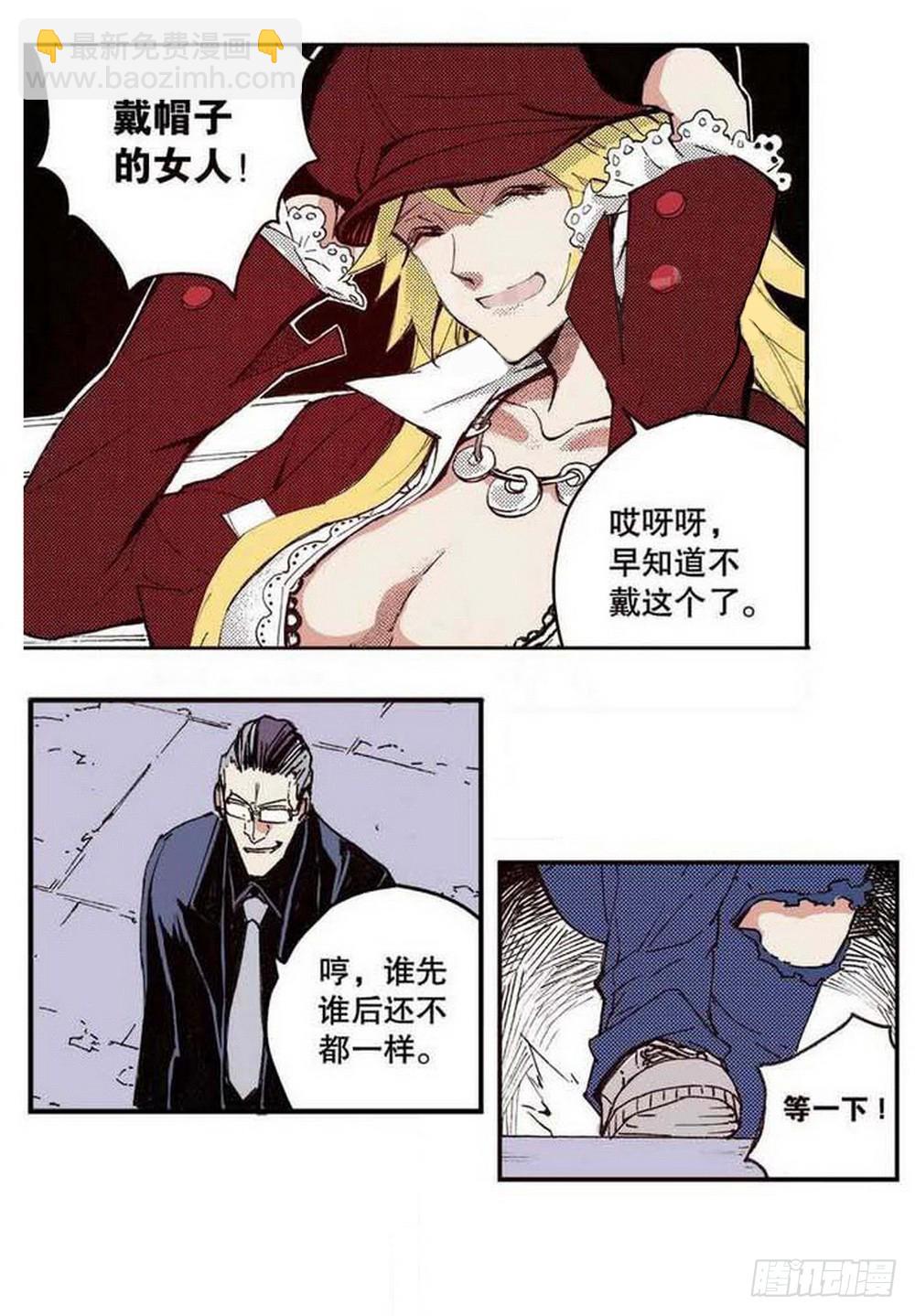 第17章 裁决逆转 022
