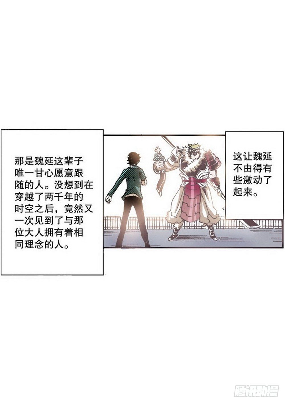 第5章 反攻！反贼 0123