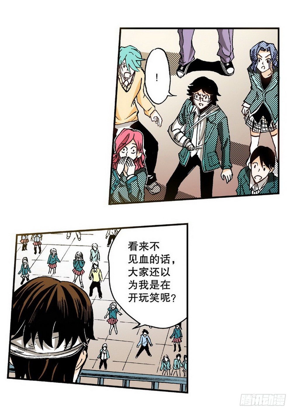 第4章 降与战 死与生 027
