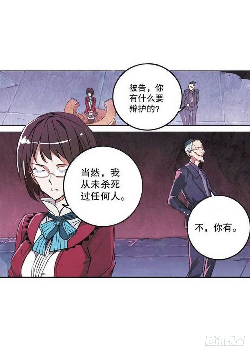 第16章 审判空间 0414