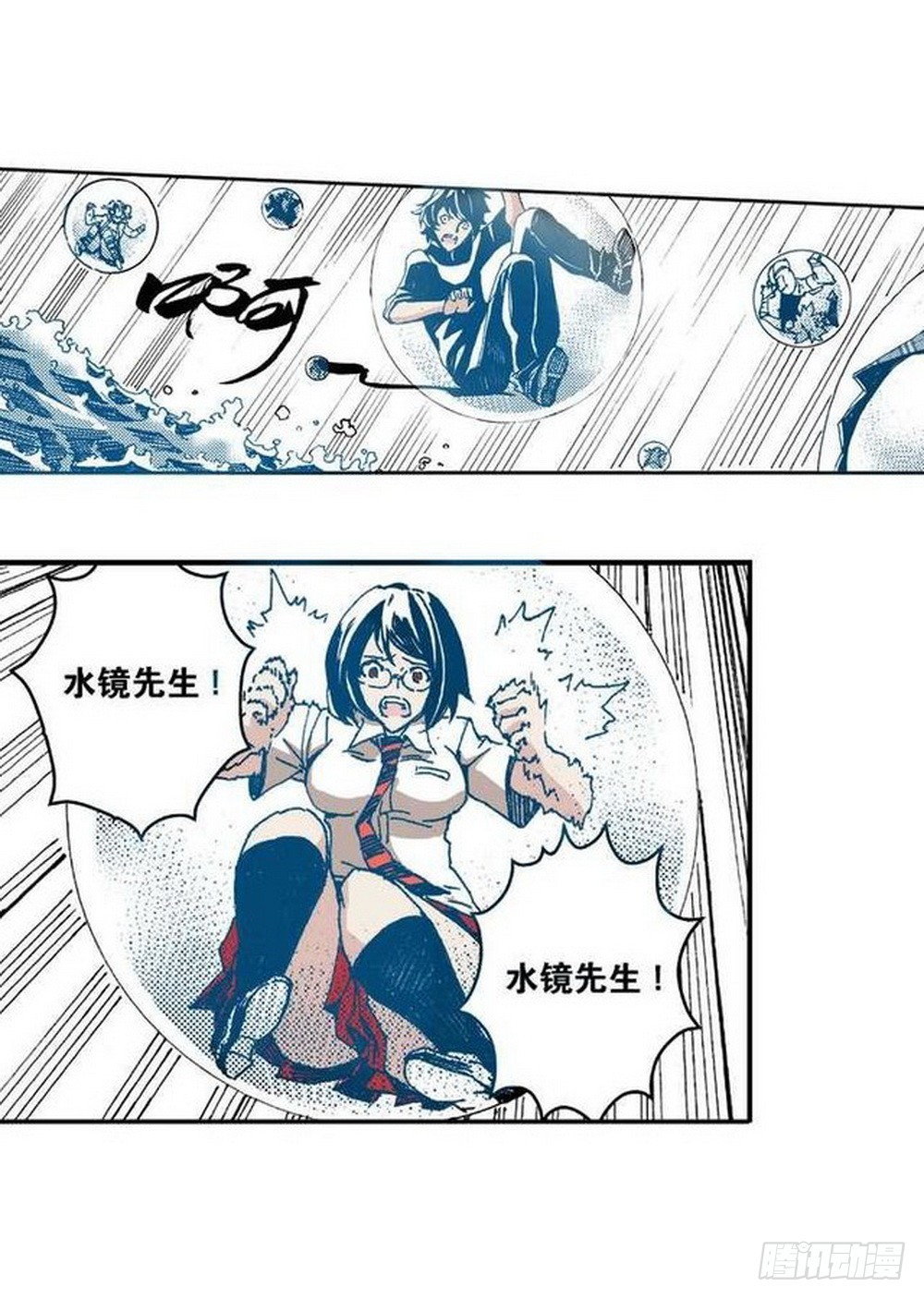 第11章 离宫陷落 0414