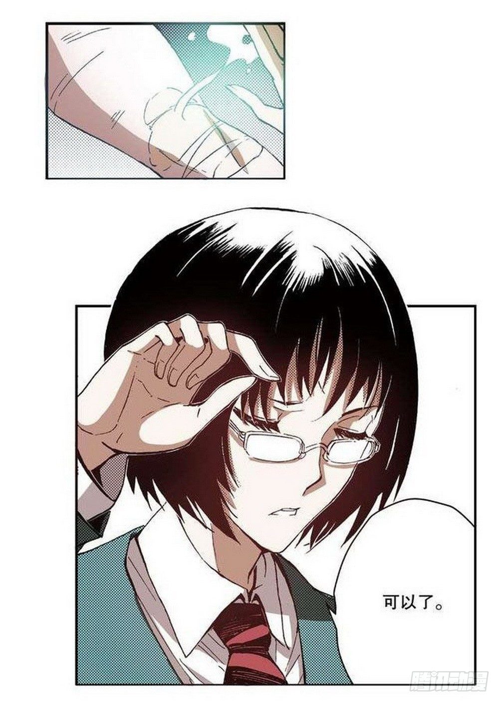 第7章 九宫之阵 0421