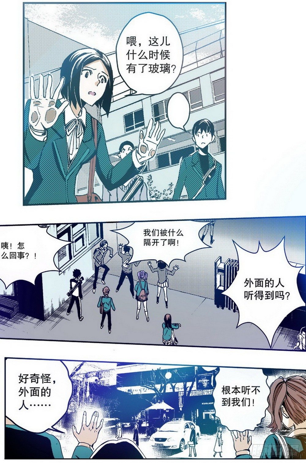 第3章 迷失的轮回 0318
