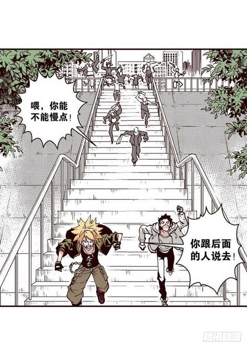 第13章 孤军 042