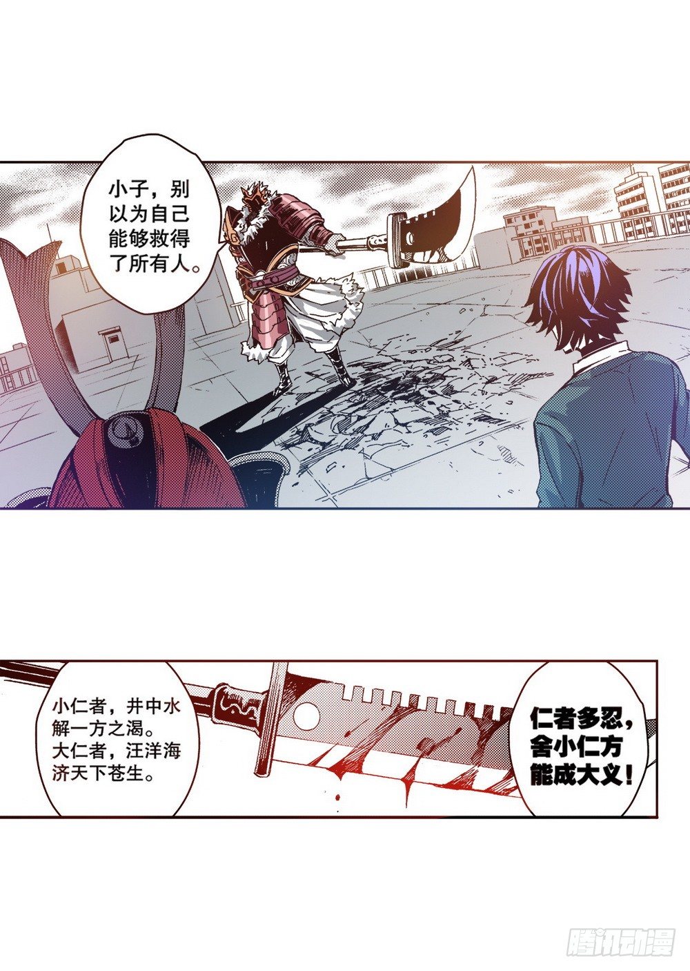 第5章 反攻！反贼 0412