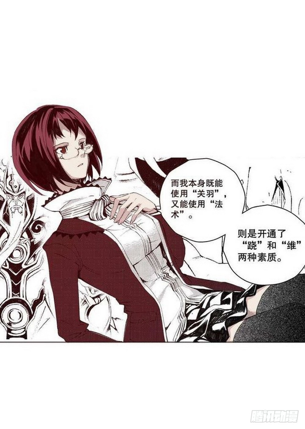 第15章 去成都 0412