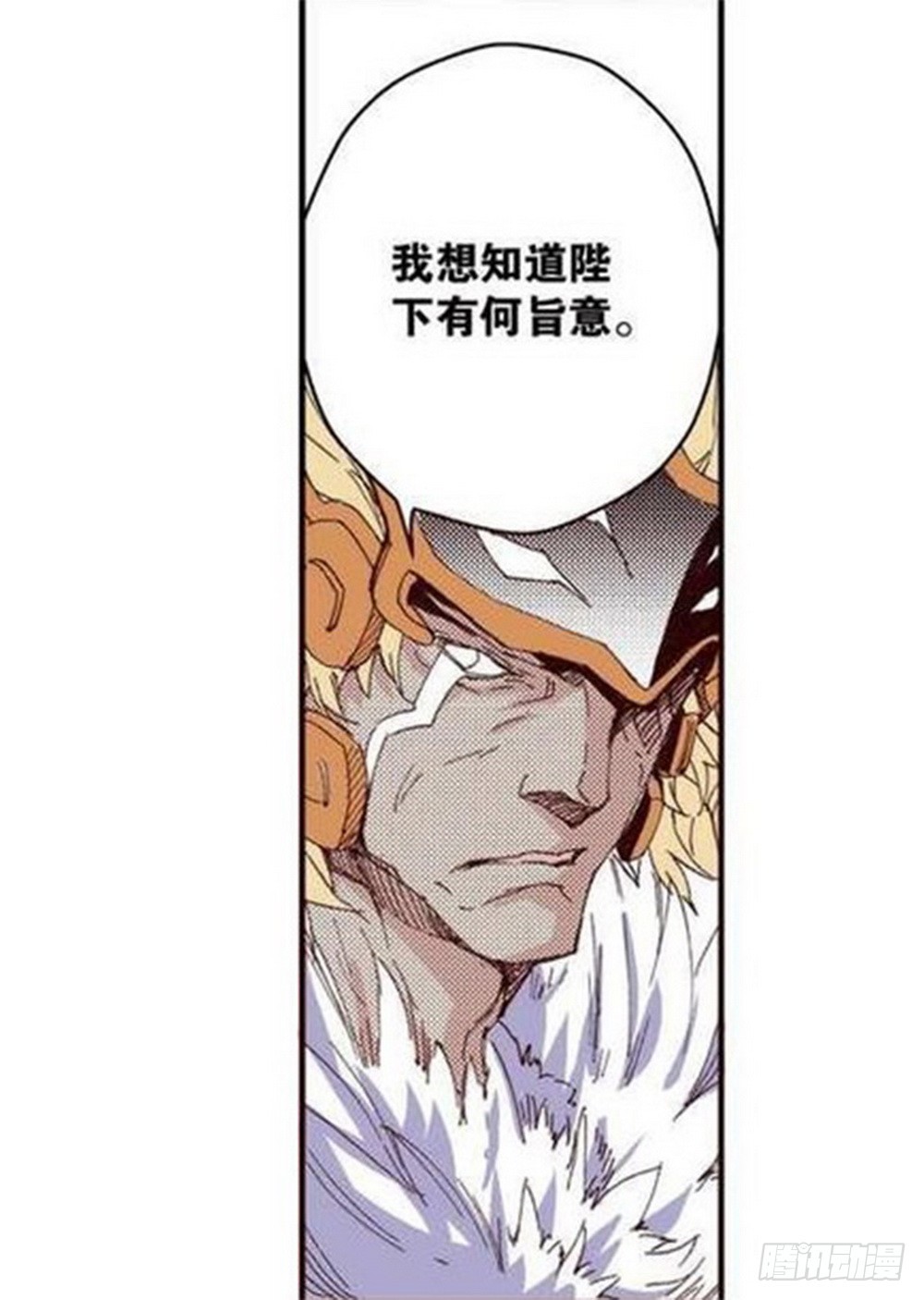 第15章 去成都 029