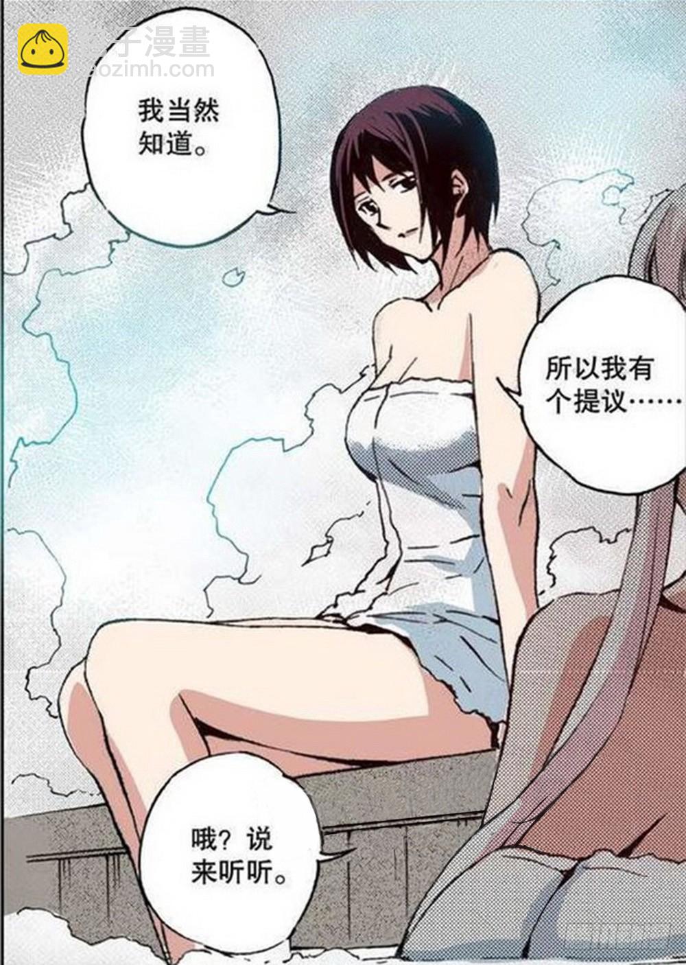 第20章 山雨欲来 035