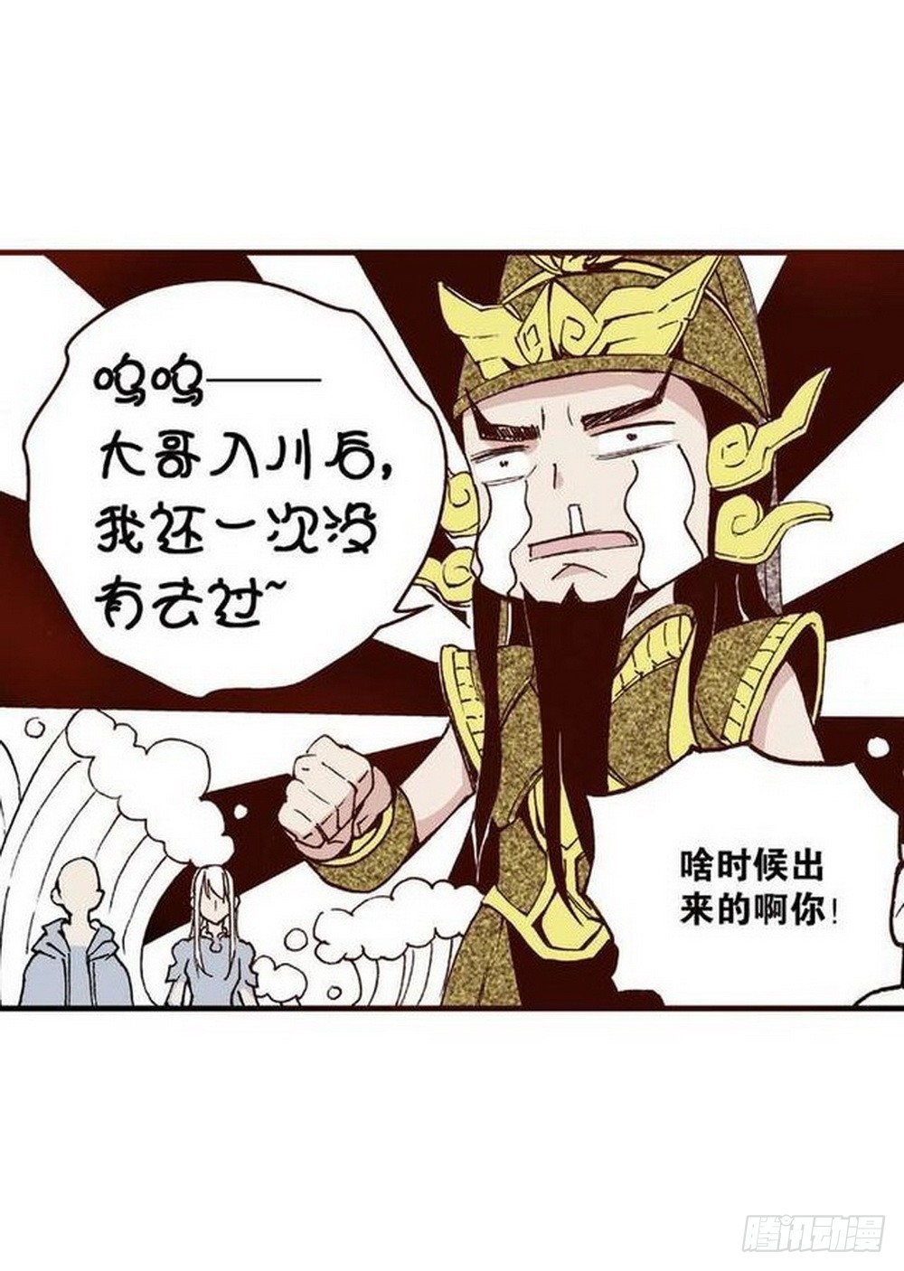 第14章 密令 043