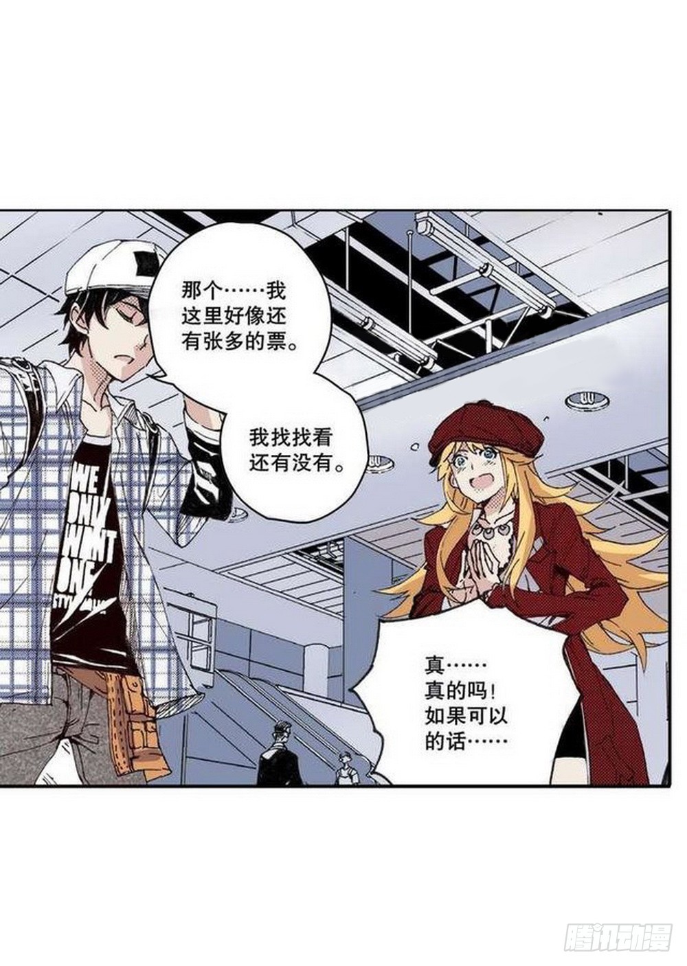 第15章 去成都 0119