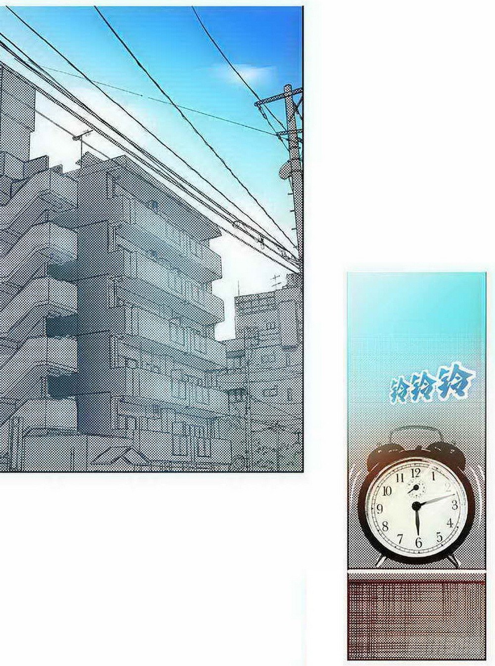 第1章 消失的历史 0112
