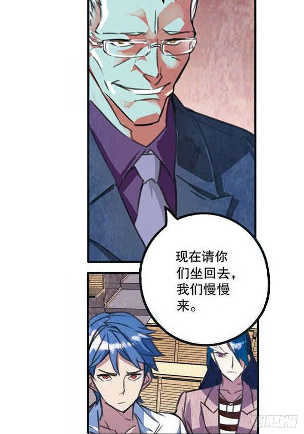 第16章 审判空间 0211